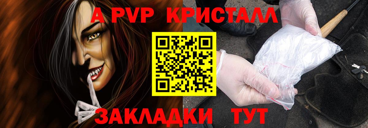 А ПВП СК КРИС Киржач