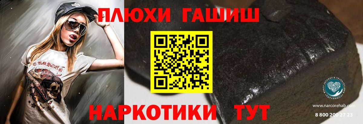 ГАШИШ 40% ТГК  Вход с VPN  ГАШИШ ice o lator  Киржач 