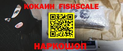 круглые Рыбинск