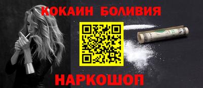 прущие крисы Рязань