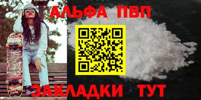 круглые Рыбинск