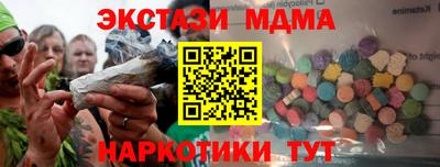 метадон Рузаевка
