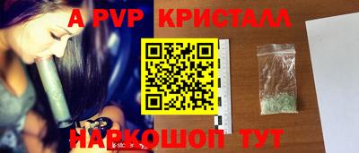 круглые Рыбинск