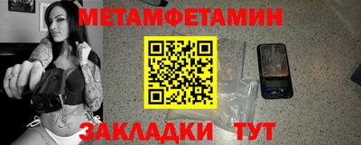 круглые Рыбинск