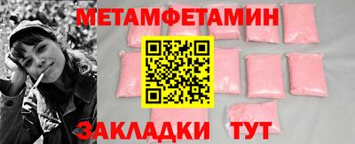 прущие крисы Рязань