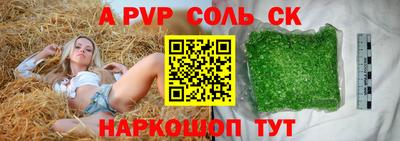 метадон Рузаевка