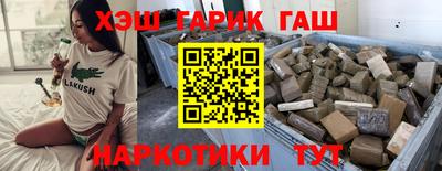 прущие крисы Рязань