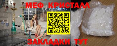 круглые Рыбинск
