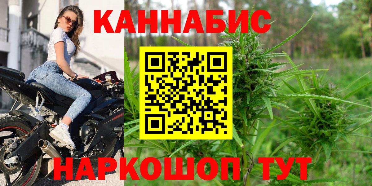 Киржач  Конопля OG Kush  Вход с VPN  Конопля марихуана 
